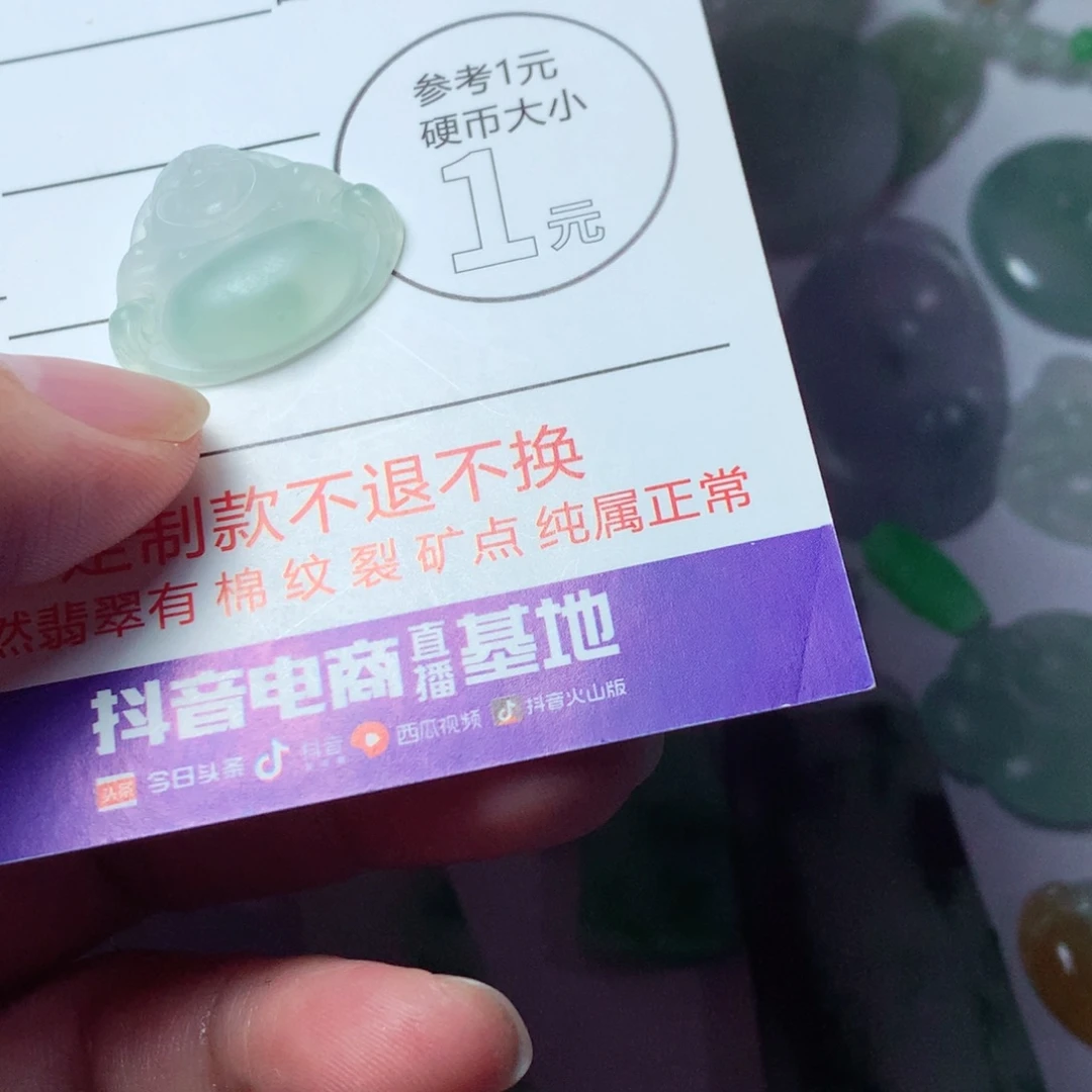 定制翡翠未镶嵌包工