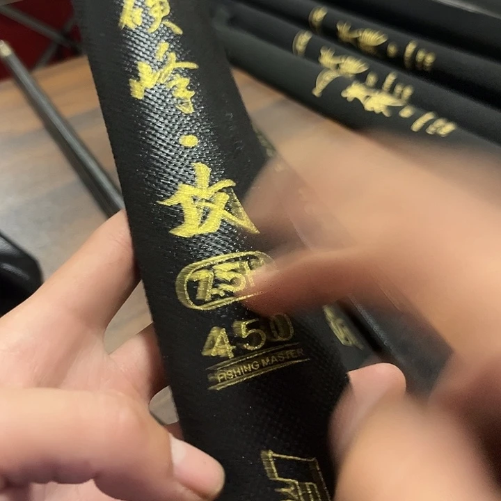 骑***周碳素1.8m以下玉硬风4.57.5