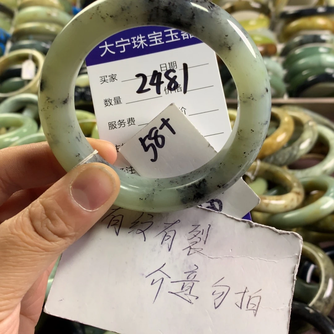 蛇纹石玉未镶嵌手镯2481