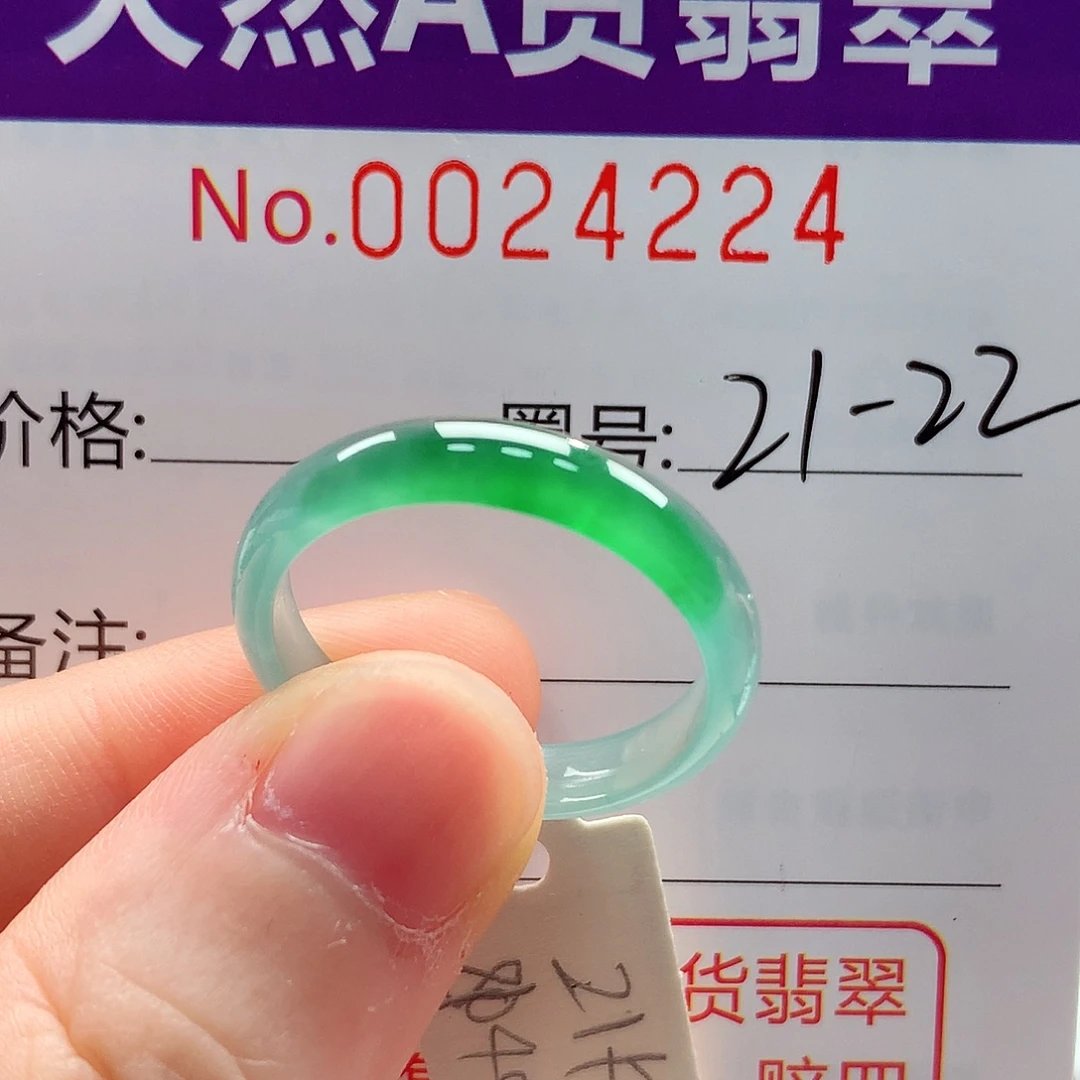 未镶嵌戒指翡翠戒指
