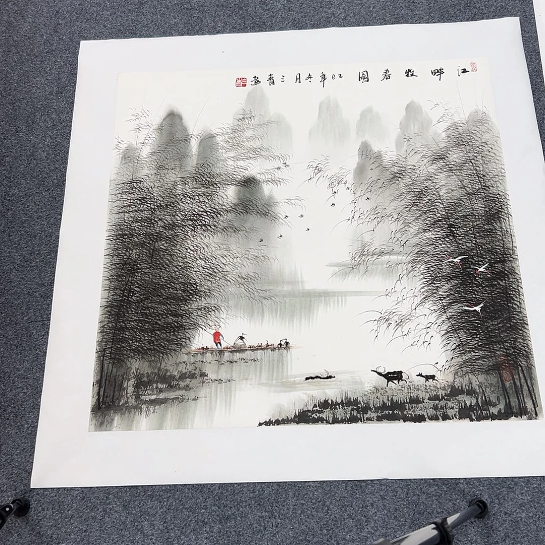 国画精品书画作品