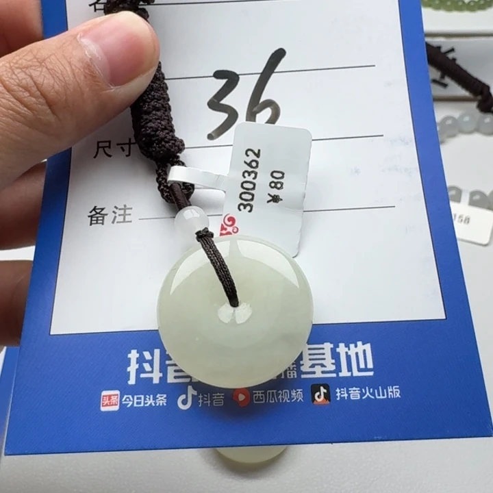 和田玉吊坠(赠链)未镶嵌