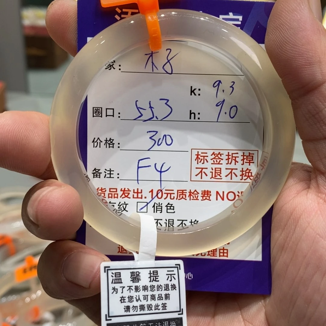 玛瑙/玉髓手镯未镶嵌木*。