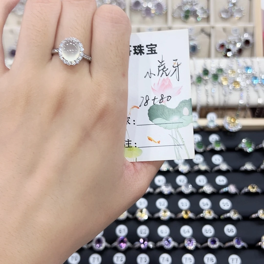 小***牙银S925镶嵌岫玉戒指