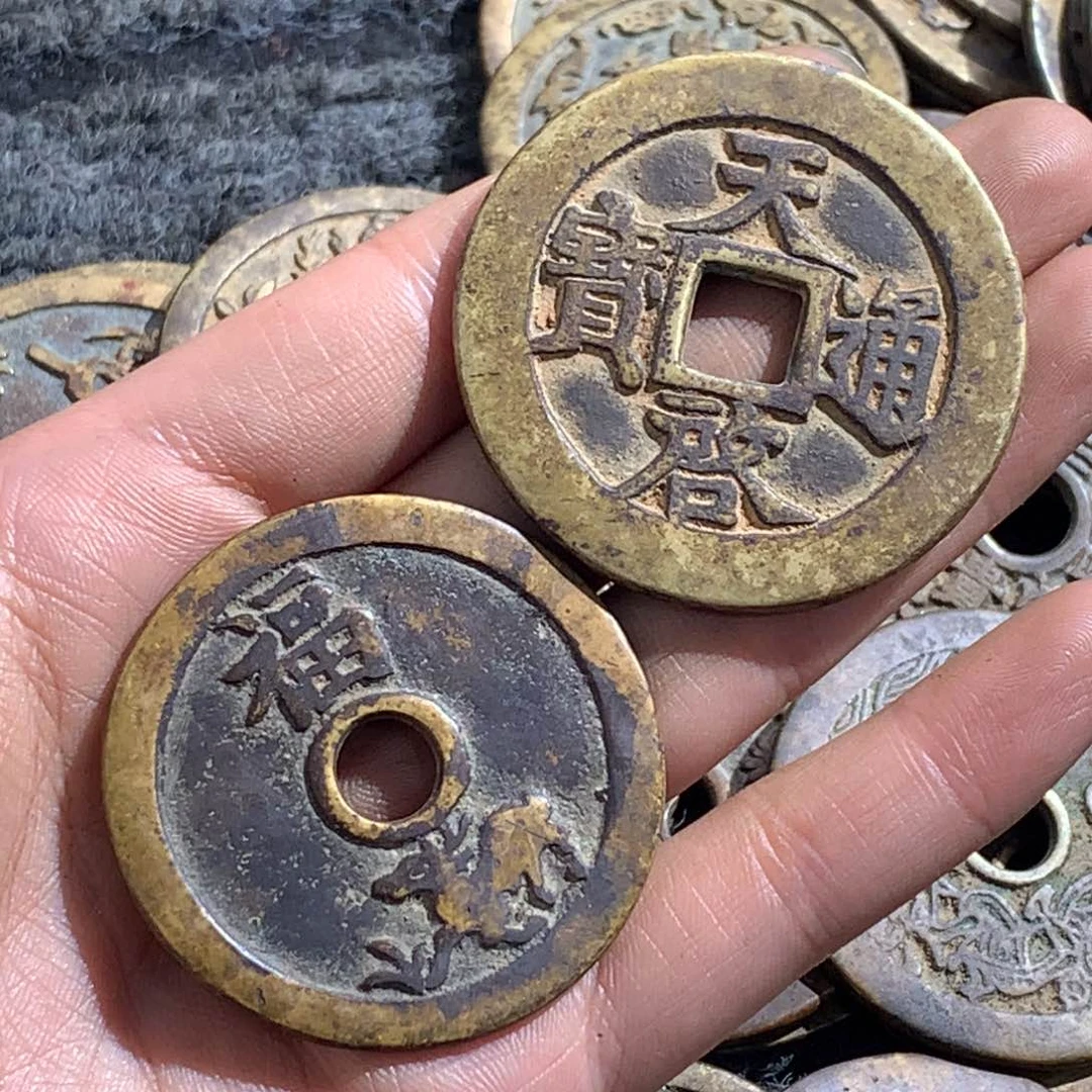 铜两枚翻砂铸造工艺高仿不退不换