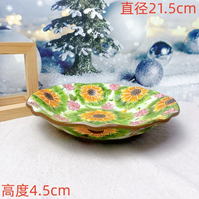 【欧礼】向日葵系列8.5英寸汤盘家用菜盘陶瓷釉下彩餐具