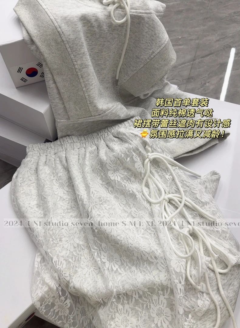 （酸奶布丁）首尔订单！无袖背心马甲+蕾丝拼接半身裙两件套套装C627