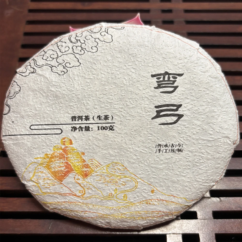 云南易武弯弓头春大树花果香蜜香普洱100克生茶2024年饼茶