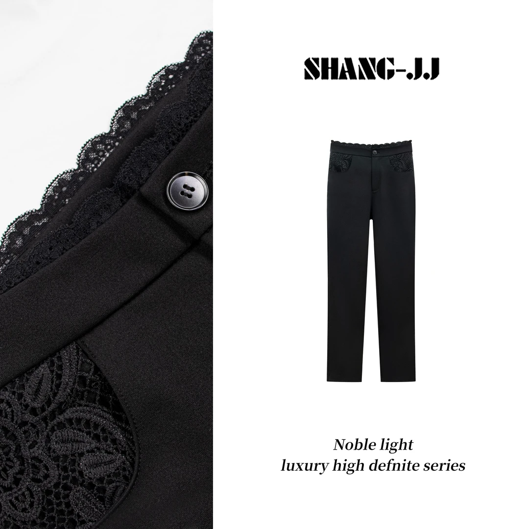 SHANG-JJ【蕾丝神裤】25ss新款混纺罗马针织精致优雅长裤q133807p