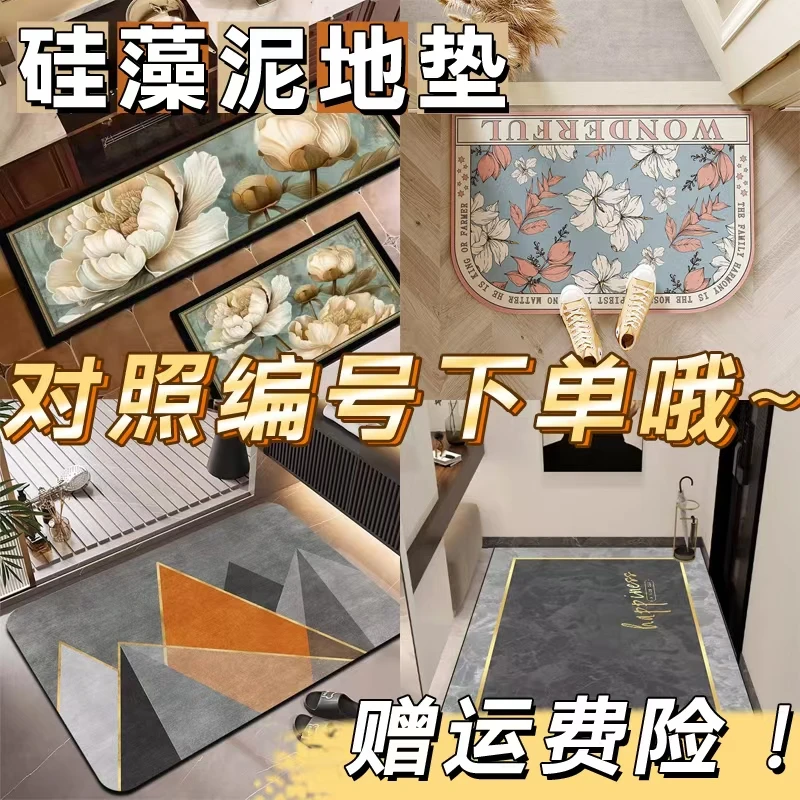 【01-100】居家好物 地毯出口尾货4000平仓库硅藻泥加厚材质