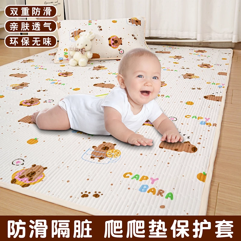 可机洗】爬行垫保护套宝宝地垫防滑隔凉防摔客厅爬爬垫防滑洗隔脏