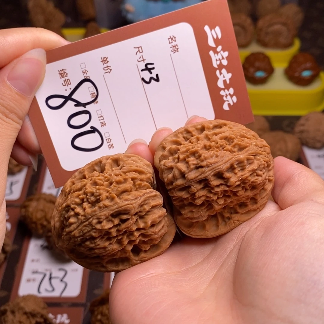 院***、把件文玩核桃43南疆石800