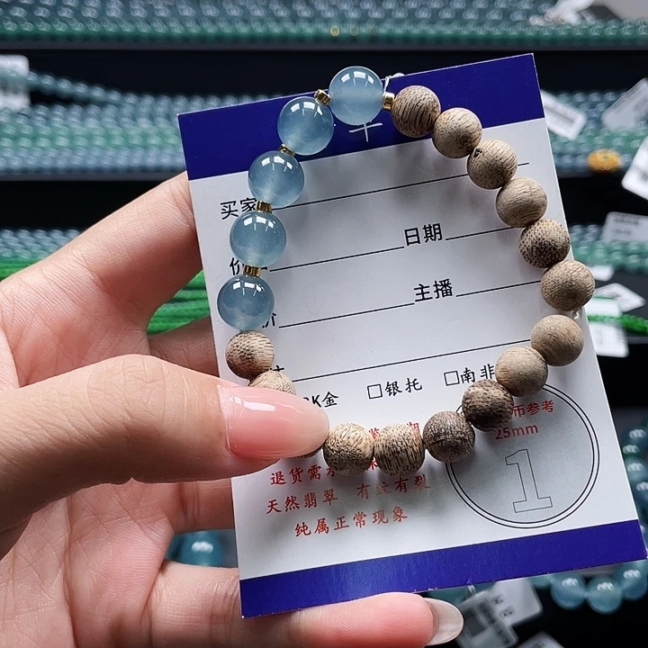 未镶嵌手链翡翠手串