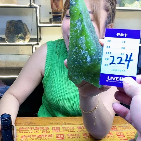 【闪购商品】蛇纹石玉未镶嵌原石李*波