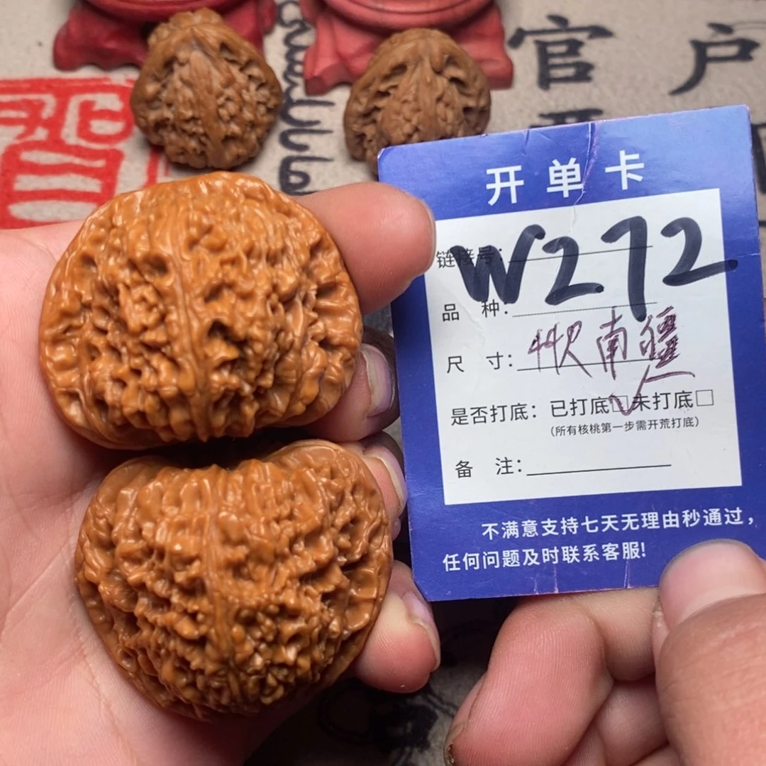 核桃南疆石文玩44