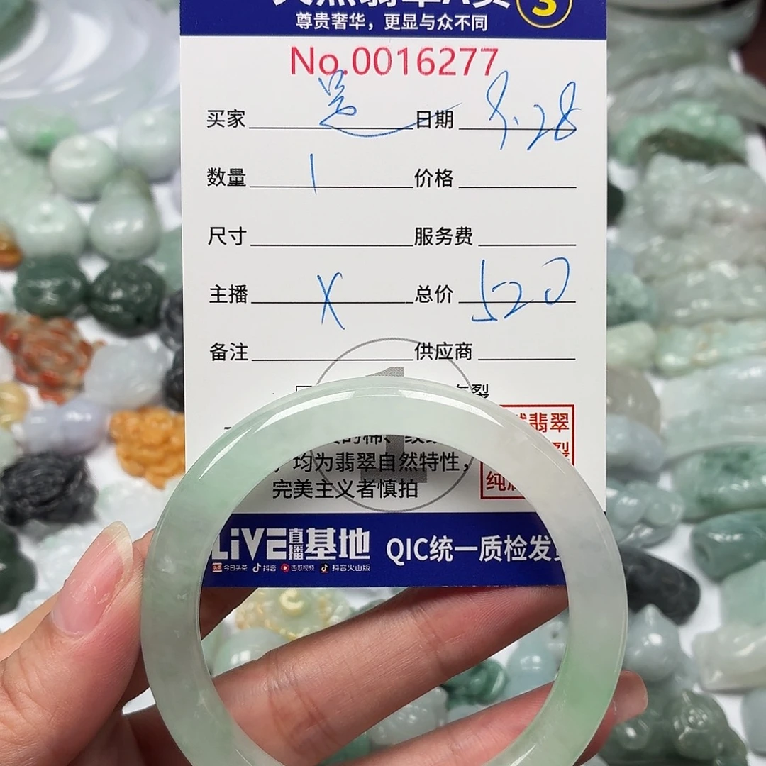 _***‘翡翠未镶嵌颈饰111111