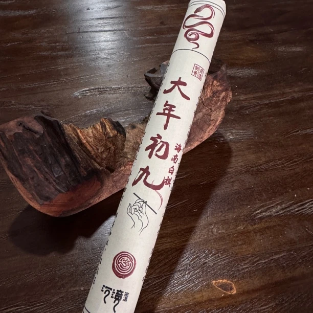 〖沉境〗初九-海南白棋 线香 工厂溯源