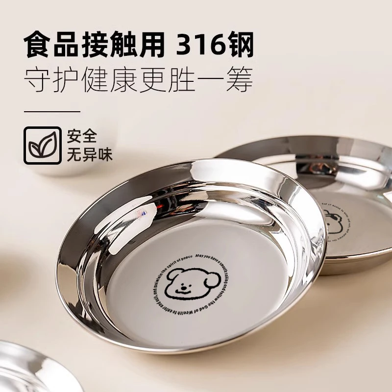 18-10不锈钢圆盘可爱卡通餐盘水果盘宝宝辅食盘零食盘食品级餐具
