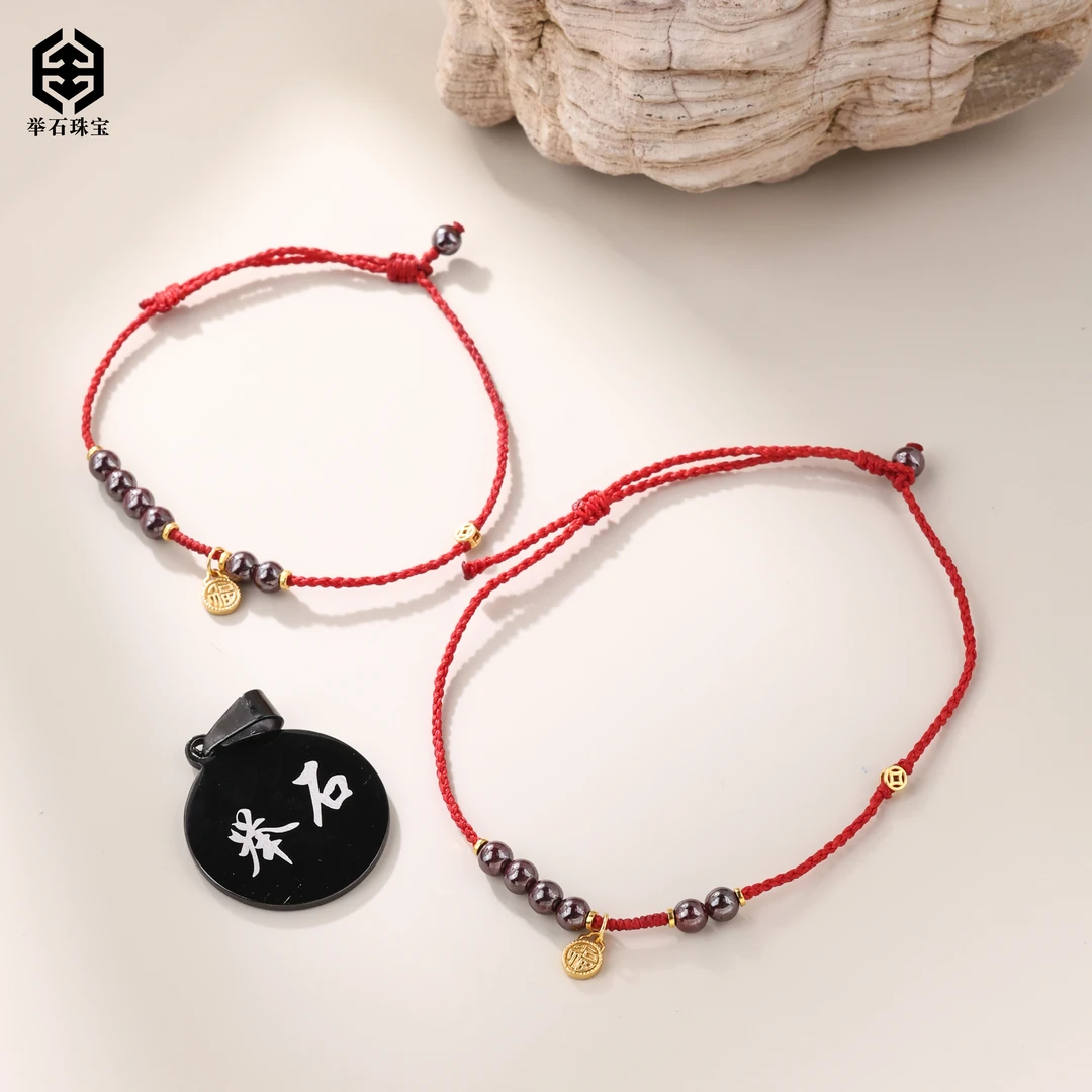 天然辰砂【举石严选】H0924-405-005朱砂饰品（一件/自选/多样性发）W