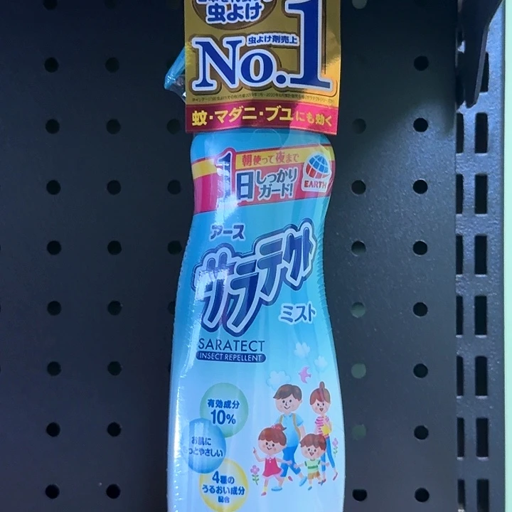 花露水啊啊啊啊啊啊啊