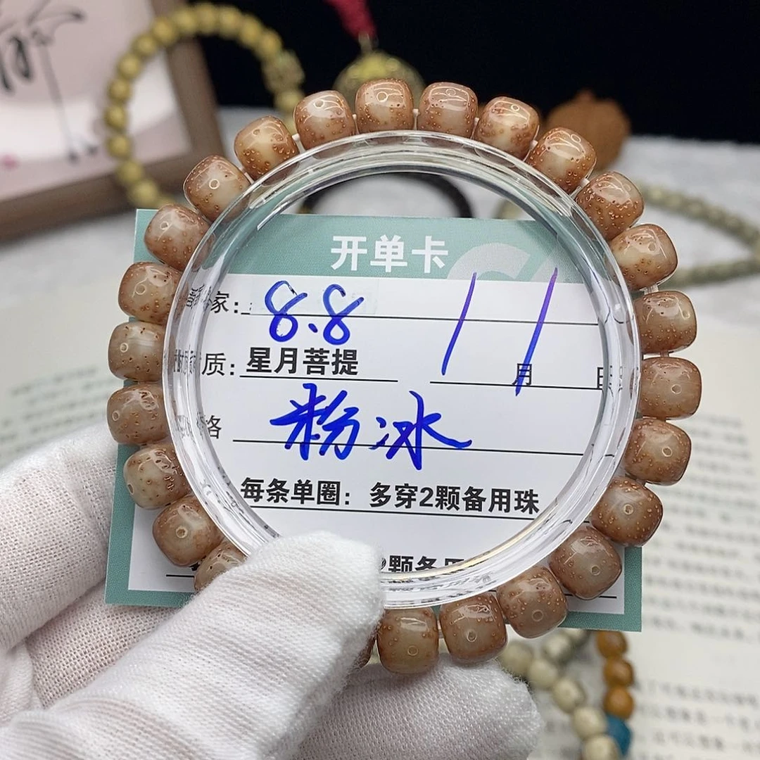 星月菩提吊坠110000000000
