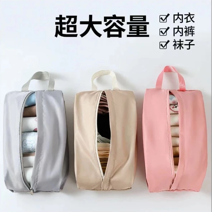 【抢！9,9超值3个装】旅行内衣内裤袜子收纳袋行李箱衣服分装手提包