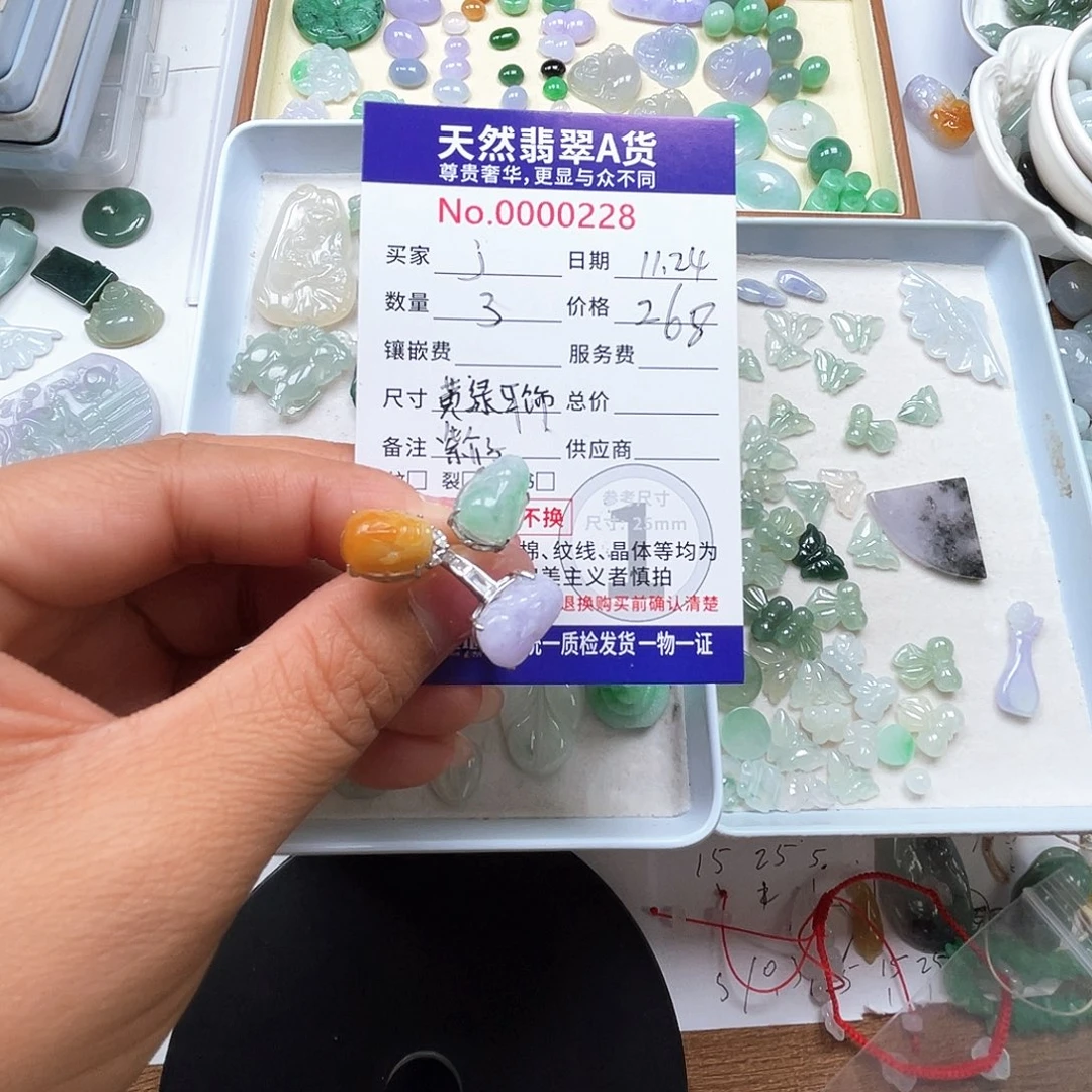 散珠翡翠j***?88888888