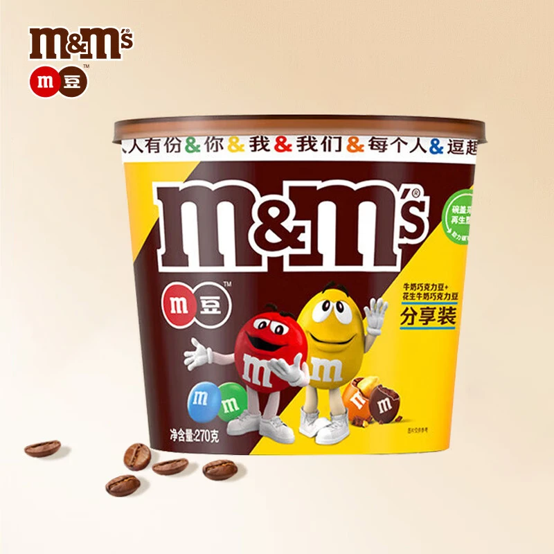 M&M‘s花生牛奶巧克力豆270g桶装混合口味儿童休闲零食糖果mm豆