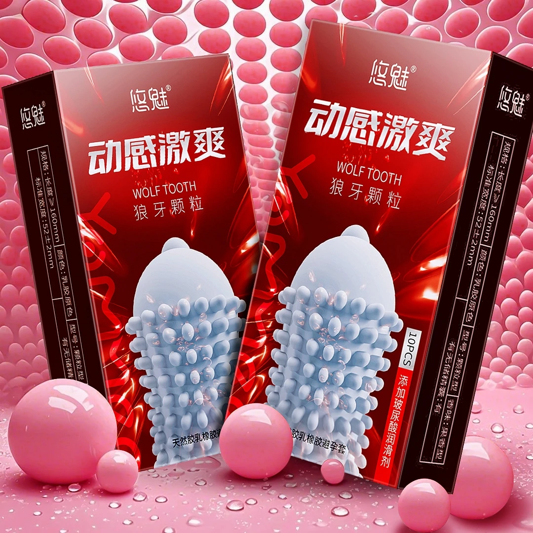 悠魅狼牙激爽颗粒 动感大颗粒避孕套 情趣颗粒螺纹延时安全避孕套0.01超薄大颗粒套套玻尿酸持久男女成人用品天然胶乳避孕套byt