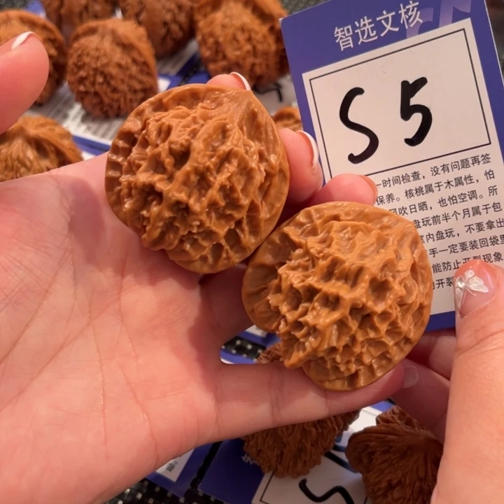 把件文玩核桃S5号帝王狮子头44尺