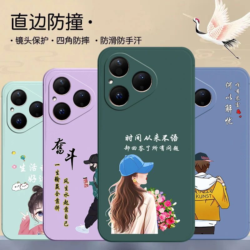 适用华为Pura80手机壳HED-AL00防摔网红新款创意软壳硅胶全包直边