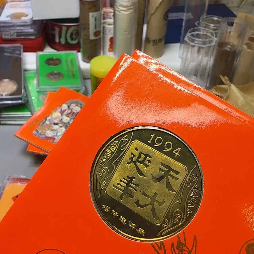 狗章四十贺卡福利福利