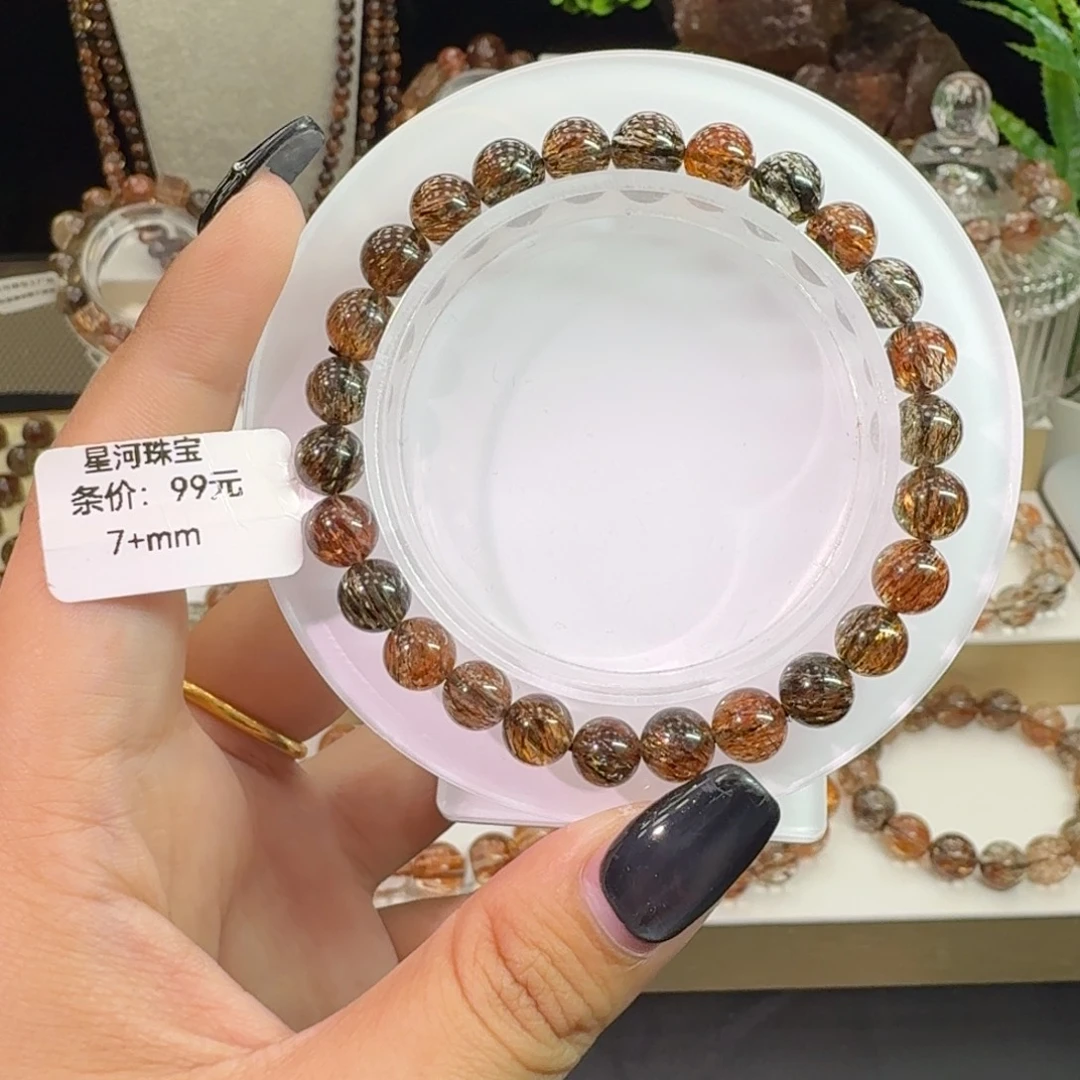 未镶嵌手链水晶黑金超七