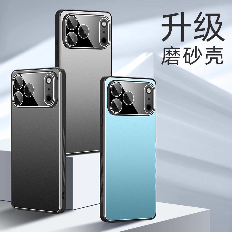 适用苹果17手机壳iphone17pro镜头全包保护壳17promax超薄硬壳