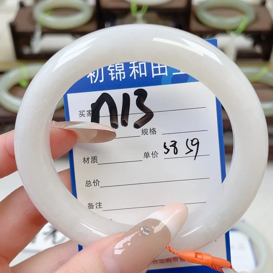 未镶嵌手镯和田玉