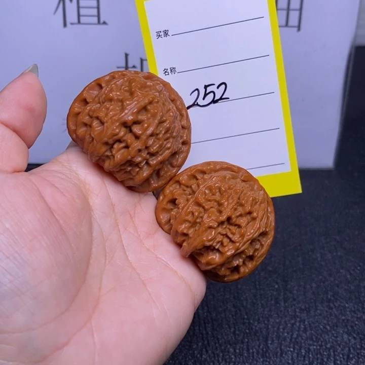吊坠文玩核桃252/43白狮子