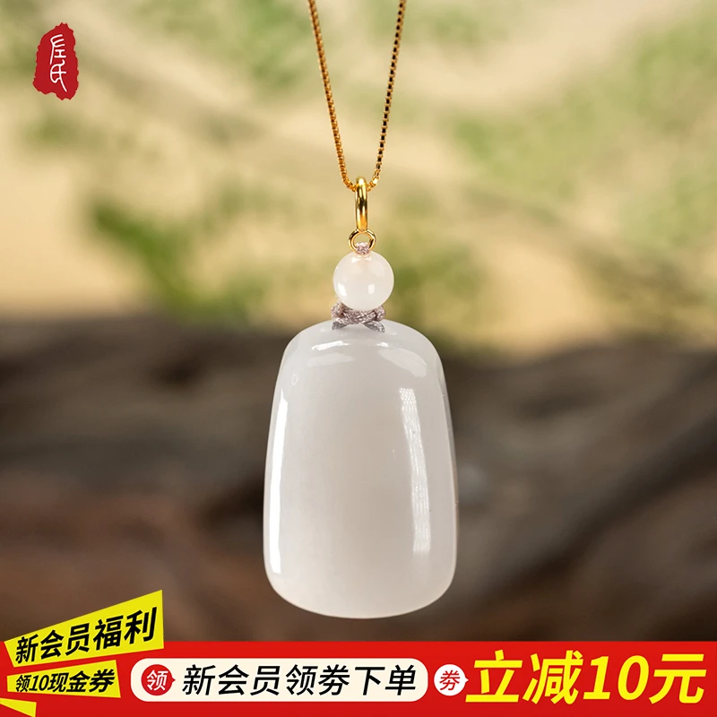【左氏珠宝】18K和田玉藕粉平安牌吊坠气质女款1799