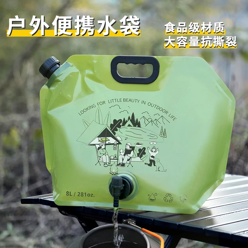 户外大容量加厚折叠水袋便携可折叠野餐储水袋露营车载应急饮水袋