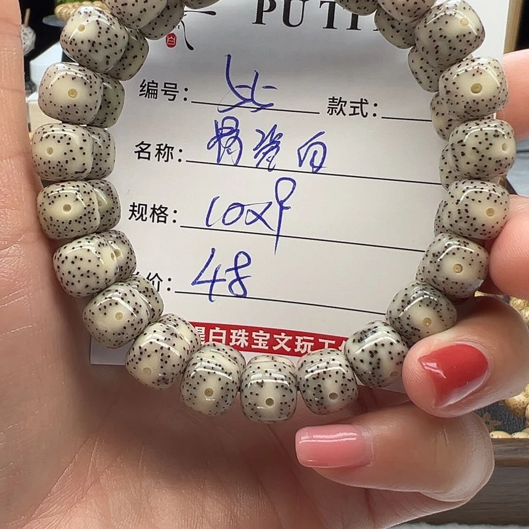 星月菩提手串海南