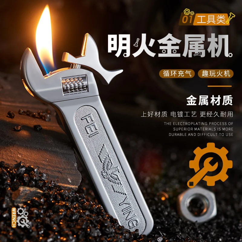 网红个性创意扳手明火耐用充气打火机新款创意金属火机玩具送男友