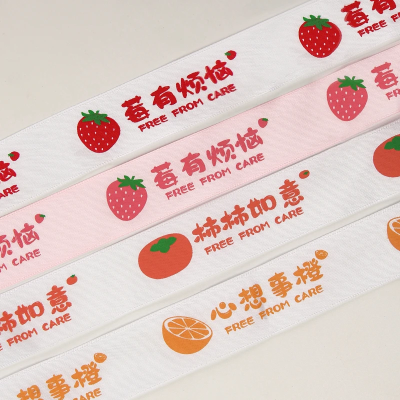 立体水果彩带心想事橙生日蛋糕盒丝带花束礼物盒包装盒螺纹绑带