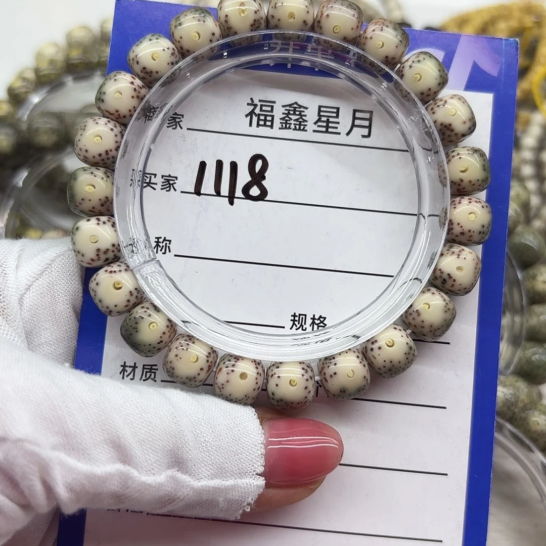 星月菩提吊坠1118//10*9/999