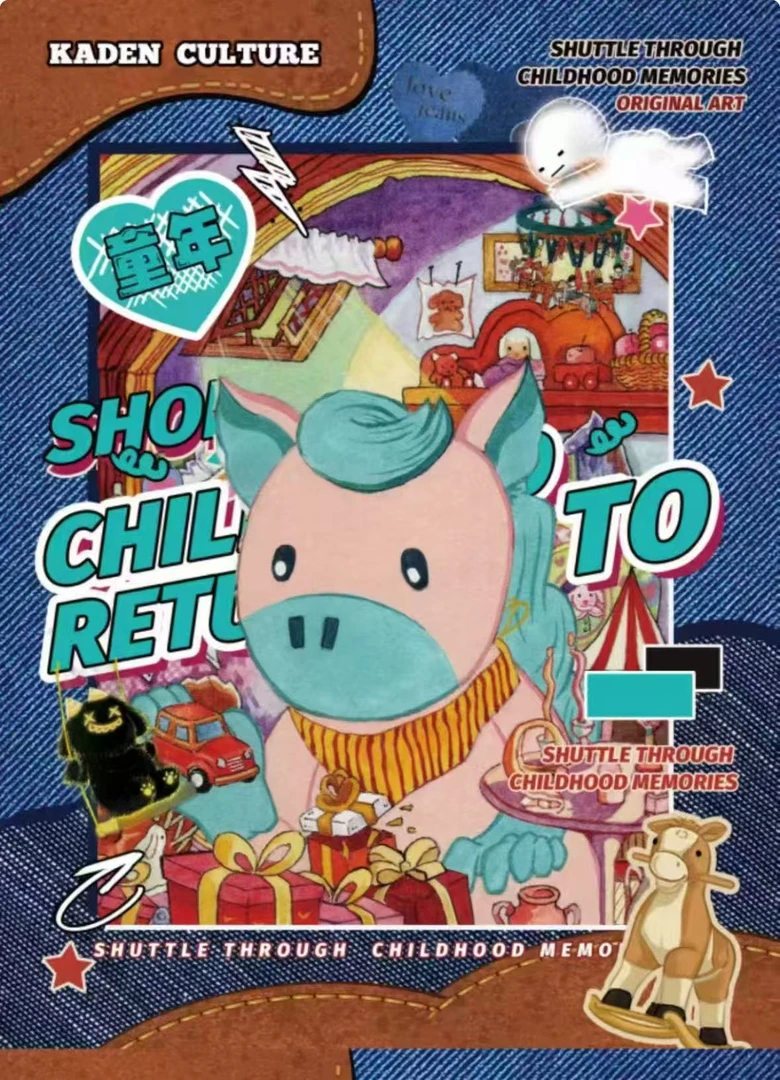 【捆捆】七 卡登【童年】系列 正版授权艺术卡牌 童年回忆杀