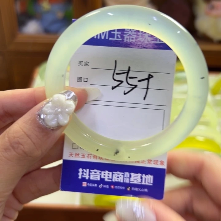 蛇纹石玉未镶嵌手镯212