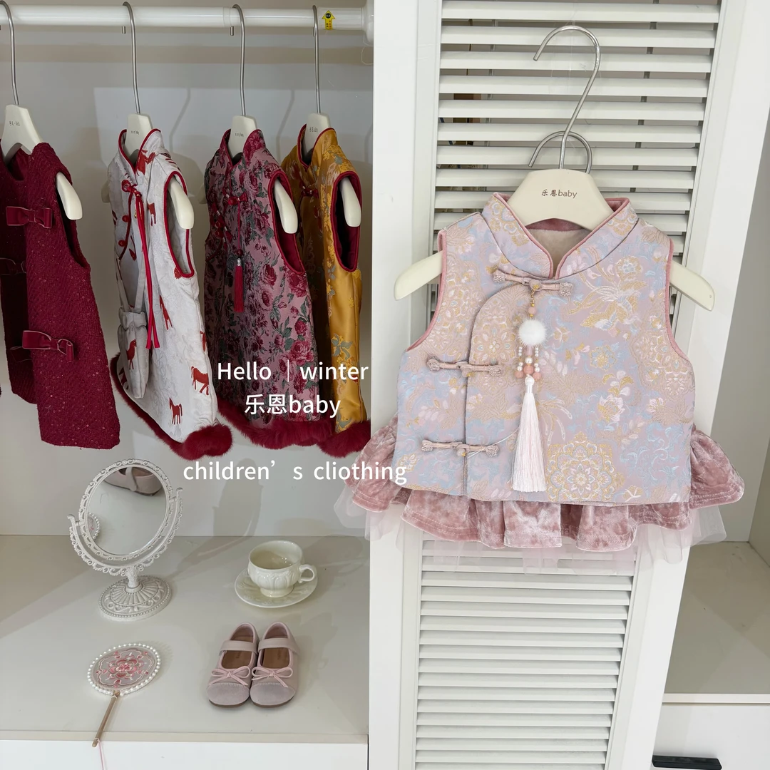 【乐恩baby】年服冬季女宝宝粉色国风加绒马甲丝绒短裙中式两件套