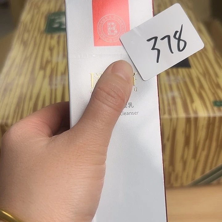 瓷片12333365545866669