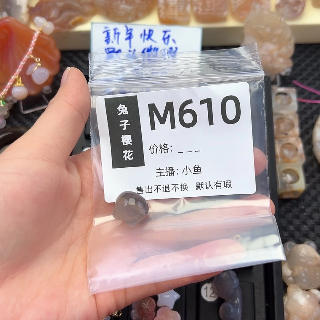 玛瑙/玉髓颈饰合金*‍****