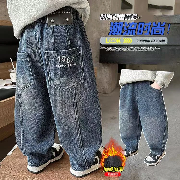 儿童裤子加绒牛仔裤新款帅气小男孩秋冬装一体绒加厚长裤25535