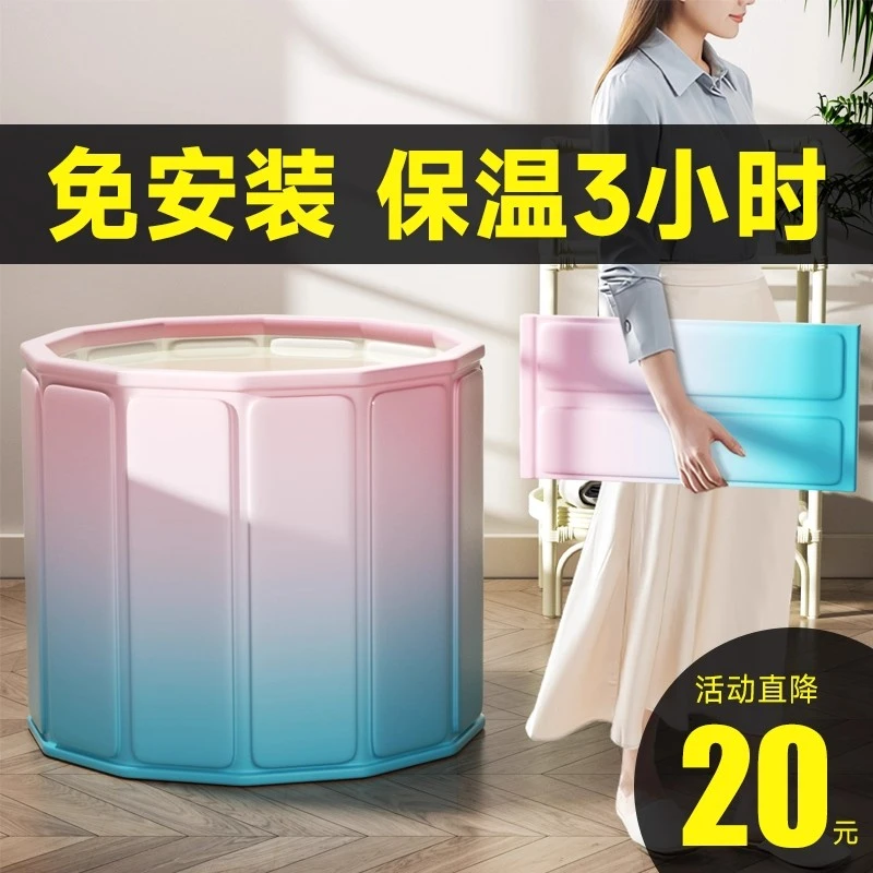 可折叠泡澡桶方便收纳五层加厚保温浴盆洗澡大人儿童宝宝可家用