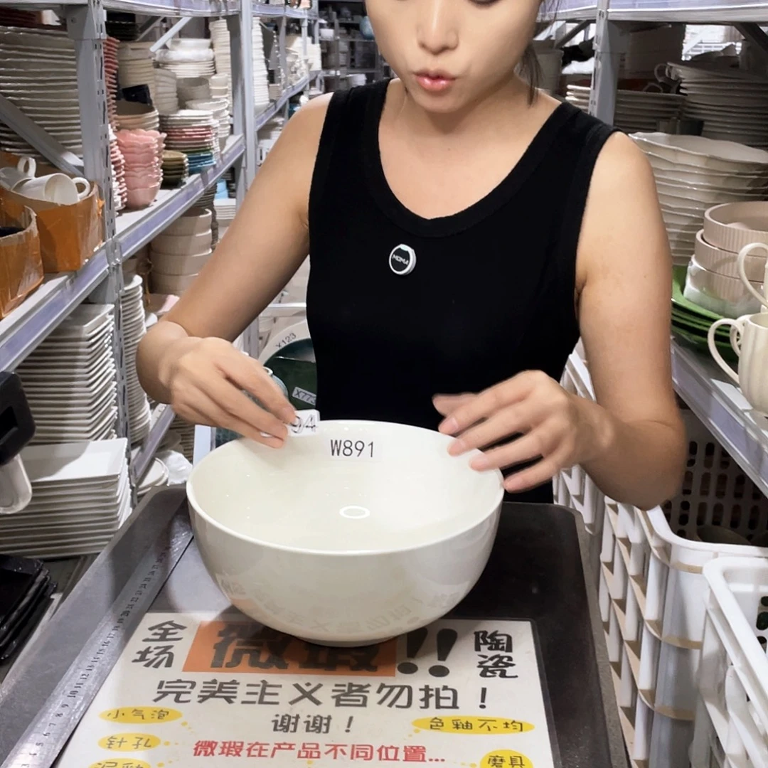 瓷片794               1个